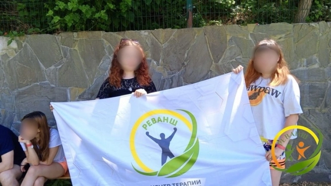 Лечение алкогольной зависимости в Воронеже в РЦ «Реванш»