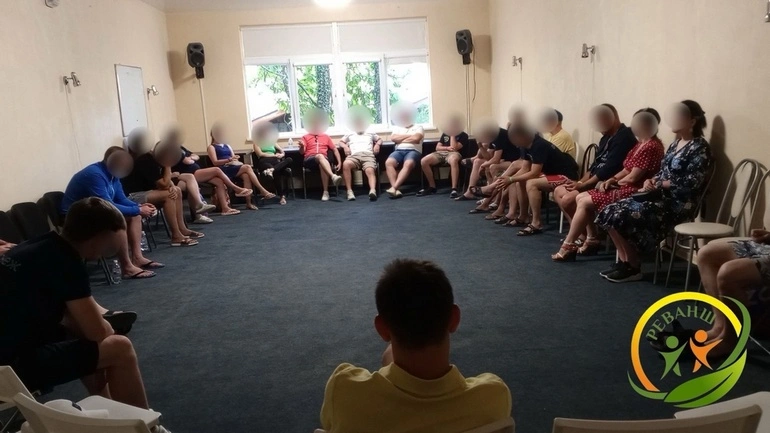 Групповая психотерапия наркозависимых в Воронеже